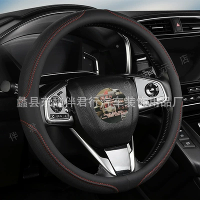 Car Steering Wheel Cover, Car Interior Decoration, Universal Anti-Slip Handle Cover for All Seasons, Thin Hot Selling Amazon Cross-Border Products (Steering wheel cover) - red-line-rubber-liner-good-elasticity-38cm