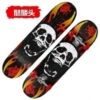 Skull 80CM (5-18 years old) Limited edition huge discount is coming