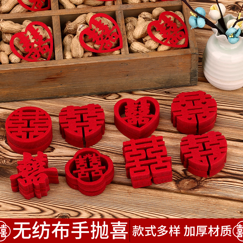 Wedding decoration non-woven mini happy character fruit bowl happy character wedding room throwing stairs happy character creative happy character