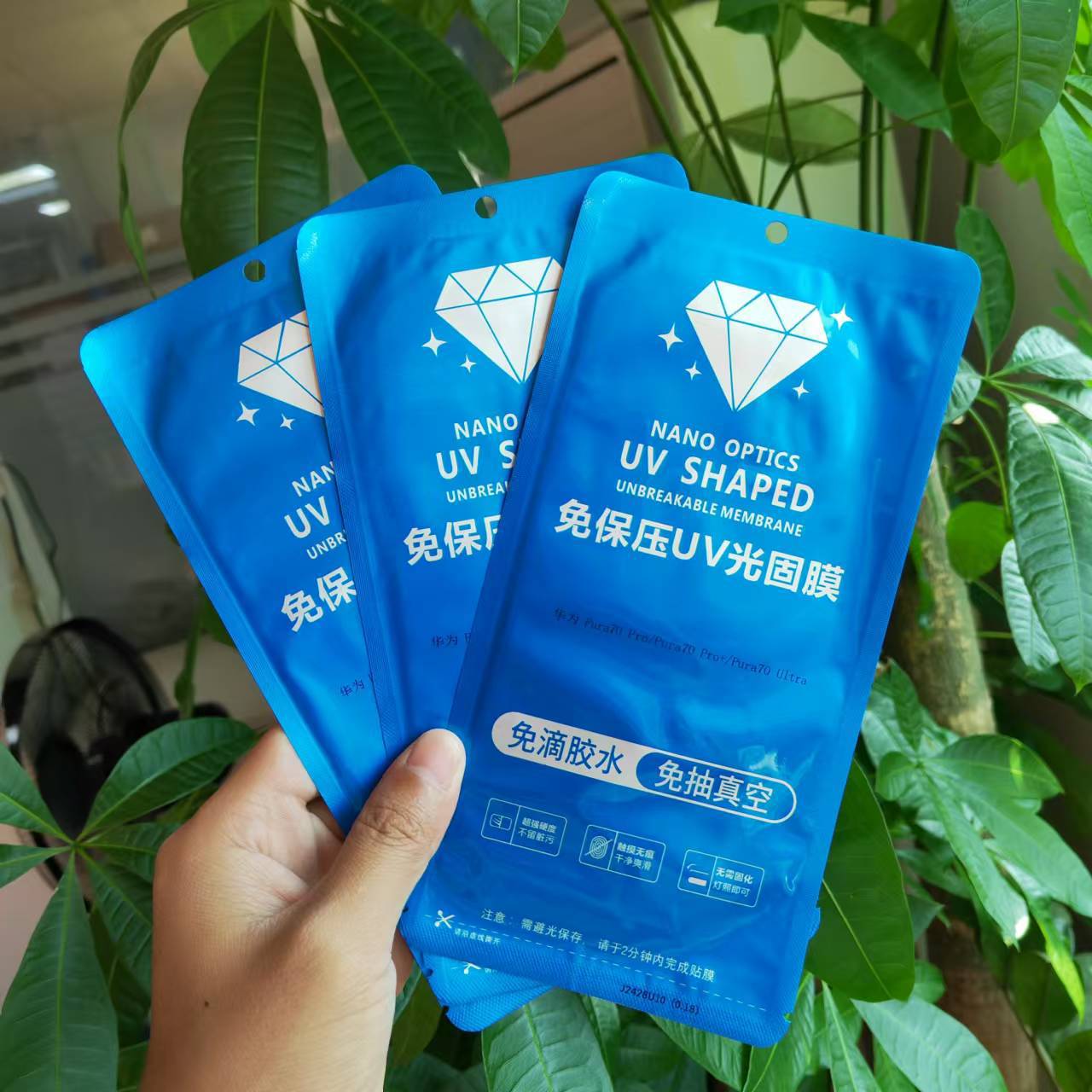 Pressure-free UV light curing film for Huawei glory OPPO VIVO millet Samsung curved screen mobile phone UV curing film