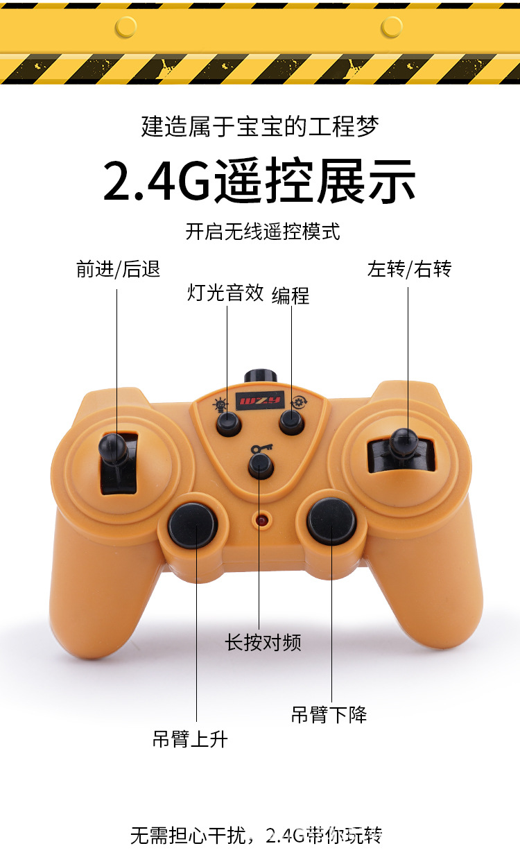 合金遥控起重机 (9).jpg