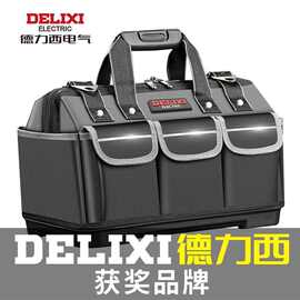 工具包多功能维修帆布电工专用大男耐磨安装便携加厚工具袋外贸