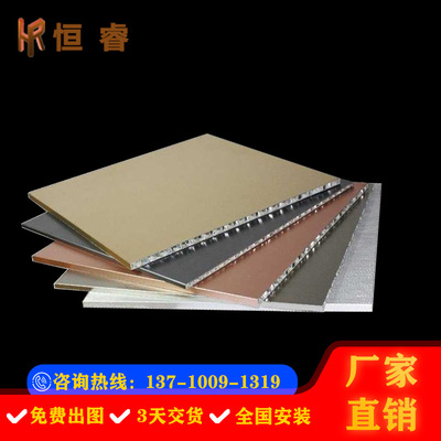 Heng Rui Stainless steel reunite with Honeycomb Soundproofing heat insulation aluminium alloy Market curtain smallpox suspended ceiling Honeycomb