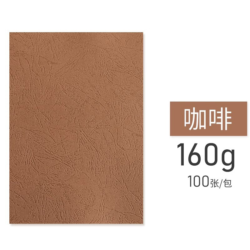 Coffee [100 pictures]