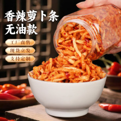 无油香辣萝卜条湖南风味餐饮店同款250g罐装500g酱菜下饭菜萝卜干