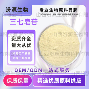 ��������������߰������ȡ��80418-24-2���߿����շ�Դ�S��ֱ�l