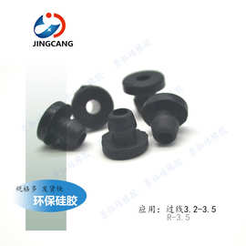 橡胶护线套橡胶护套 护线环过线圈电线保护圈环保阻燃护线圈