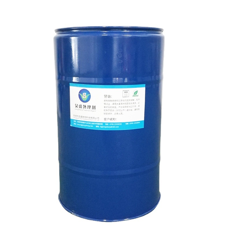 厂家直销附着力促进剂 尼龙加8%玻纤安全帽喷PU光油附着力处理剂