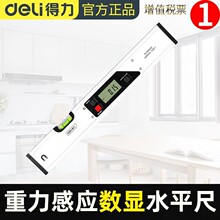 ��������400/600/1000mm���ֵ�λ��ϳ������Ӧ����ˮƽ��DL293400