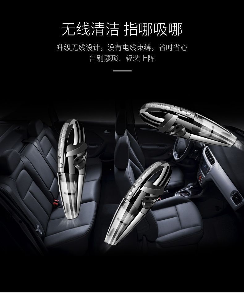 Super Powerful Car Vacuum Cleaner, Wireless Handheld Car Accessories, Portable Small Household Desktop Vacuum Cleaner