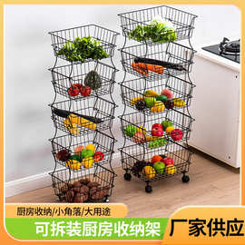 可拆卸厨房收纳架多层菜架子免打孔可移动折叠大容量厨房果蔬架子