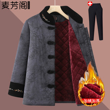 �������˶��b��ů����Ů���̶����ӽq�Ӻ�����޷���̫̫�P�����\