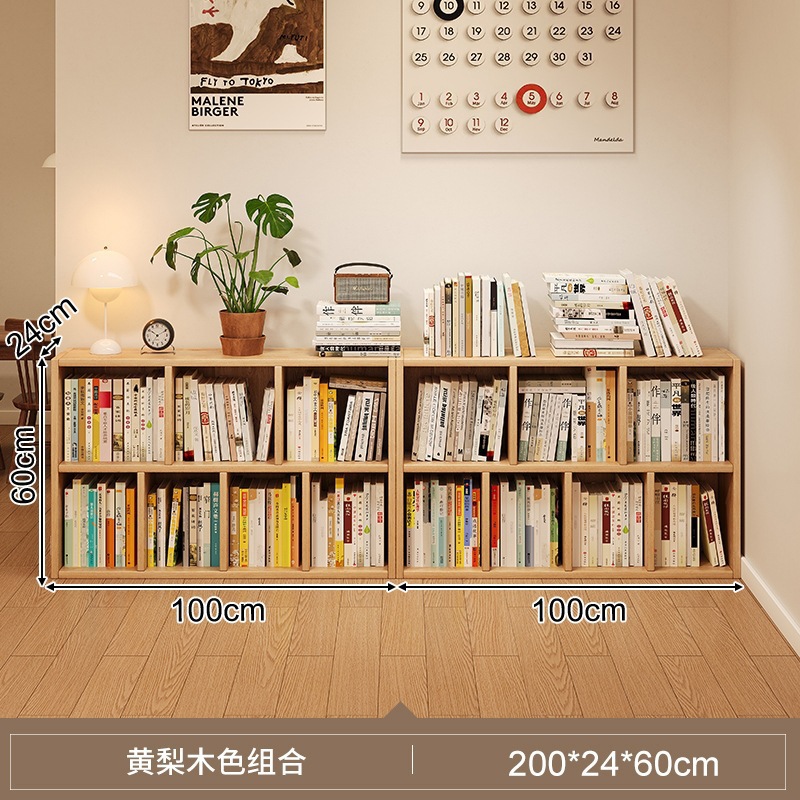 Color de madera de pera amarilla (100 + 100) * 24 * 60cm