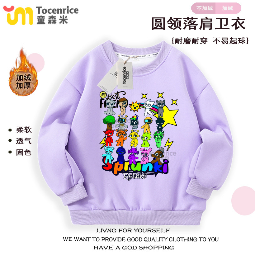 라이트 퍼플 라운드 넥 스웨트셔츠(벨벳 포함)