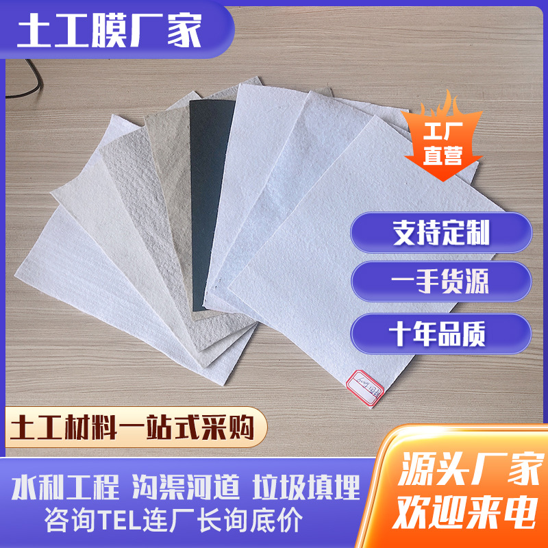 土工膜厂家hdpe国标土工膜沼气池猪场防渗填埋厂兰州内蒙古土工膜