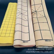 折叠中国象棋棋盘皮革棋盘绒布围棋象棋两用便携棋盘