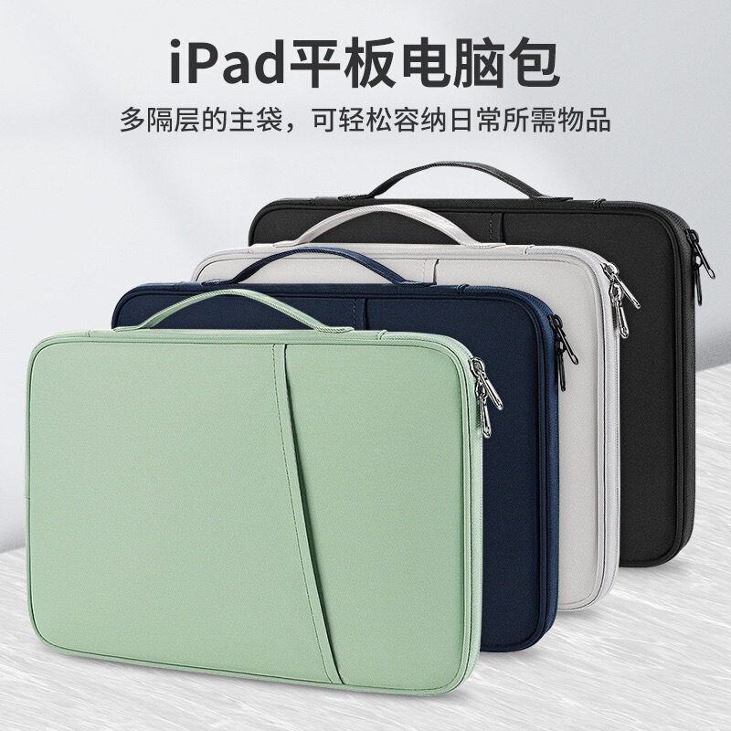 Suitable for Ipad12.9 Thin and Light Tablet Bag Macbook13Air Liner 15.4 Satchel 10.9 Storage Computer Bag