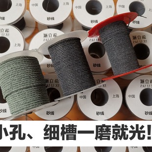 grinding rope sand rope grinding rope grinding hole grinding groove grinding polishing deburring tool hcds