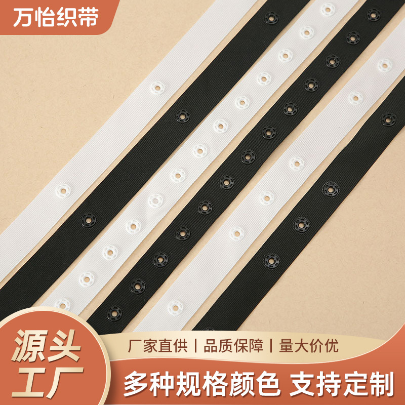 Factory Wholesale Polyester Clothing Snap Fasteners Baby Eco-Friendly Textile Accessories Multi-Specification Clothing Snap Straps Snap Fasteners