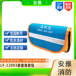 �����C�Ͼ�Ԯ��LF-12003��ͥ���Ȱ���y���÷��o������̎�Ñ�����