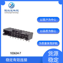 ����103634-7 TE̩���B�����g��2.54mm����ͨ��ֱ�ǽ��^�Ӳ��