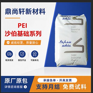PEIɳ�����A����1000 1010 21/22/23/2400��̼�w���z��֬�w��ԭ��