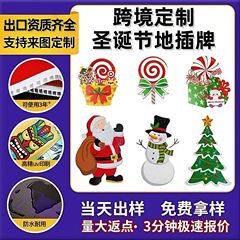 2025年 クリスマス クロスボーダー 庭用飾り 防水・日焼け止め 屋外芝生 ホリデーパーティー用飾り 植栽式飾り カスタム加工