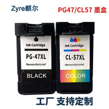 ���ݼ���PG47 CL57ī�� E3370 E3470  E410 E470 E477 E480 E3170