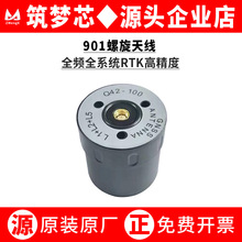 ZMX-Q-901ȫ��RTK�쾀ȫ�lȫϵ�y�߾����ı۲�������쾀��BTT076