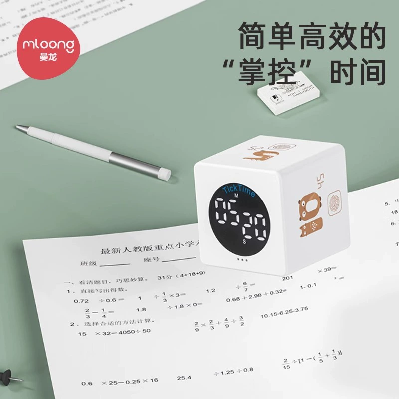 Time Manager Visual Timor — детский таймер для учеников, самодисциплина, напоминание с будильником