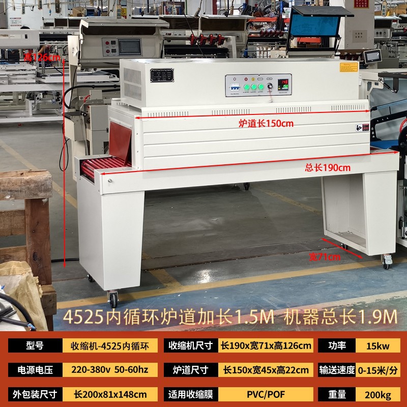 Máquina de envasado de película de retráctil térmico para cajas de regalo de libros y cubiertos de plástico de sellado POF