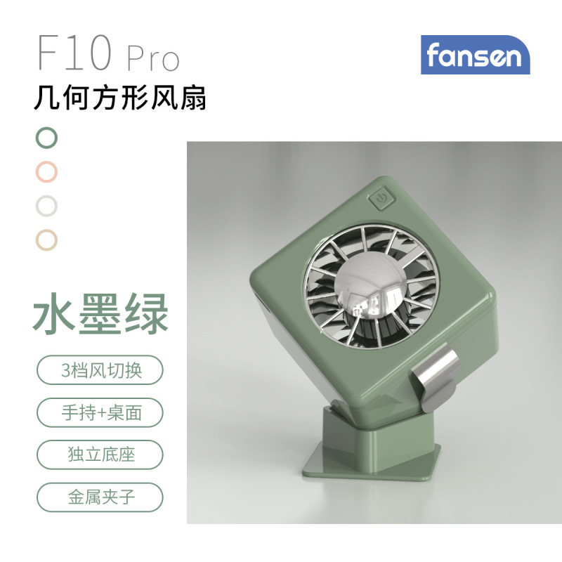 ピアノペイントウエストファンライト高級USBファン幾何学的な正方形デスクトップファンサイレント超長バッテリー寿命6時間|undefined