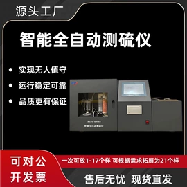 其他石油设备;量热仪;其他分析仪器