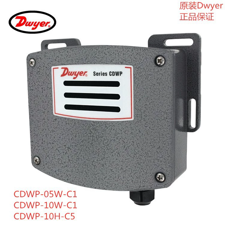 Dwyer Dwell CDWP-05W-C1, CDWP-10W-C1, CDWP-10H-C5 трансмиттер концентрации CO2
