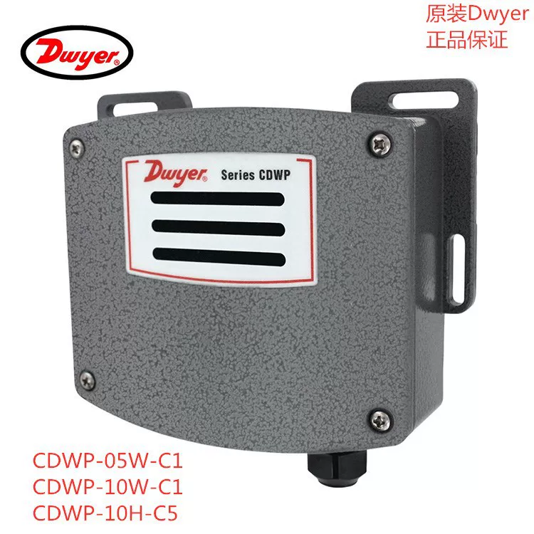 Dwyer Dwell CDWP-05W-C1, CDWP-10W-C1, CDWP-10H-C5 трансмиттер концентрации CO2
