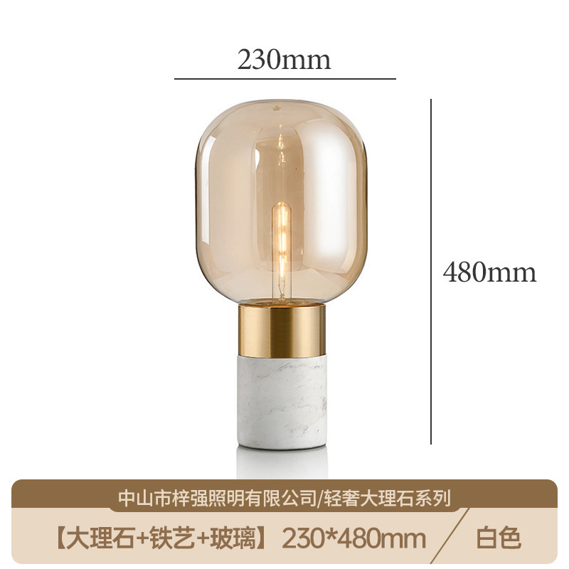 源工場現代シンプル天然大理石電気スタンドデザイナーソフトホテル工事置物ガラス電気スタンド|undefined