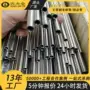 扩口精轧精密攻牙毛细管