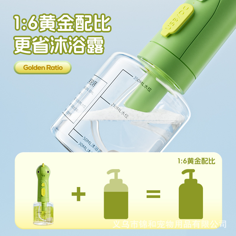 Máquina de baño para mascotas, encantadora máquina de burbujas de dinosaurio, perros y gatos, baño, gel de baño, perros y gatos, al por mayor transfronterizo