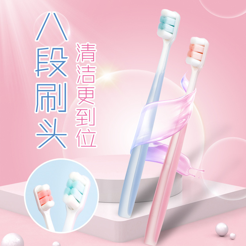 Tike Wanmao toothbrush wholesale pregnant women confinement adult ultra-fine soft hair gum care household supermarket toothbrush one-piece delivery