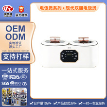 哇噢定制 多功能双胆电煮锅双控电火锅家用宿舍智能电饭煲电饭锅