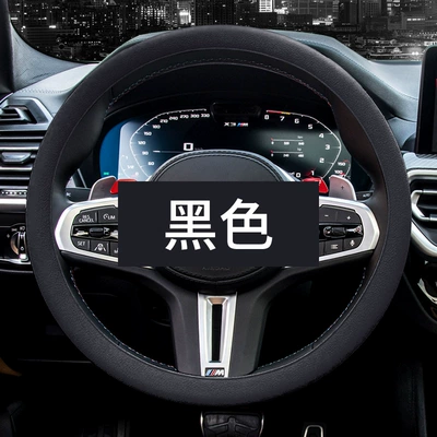 men's and women's summer fashion: Steering wheel cover