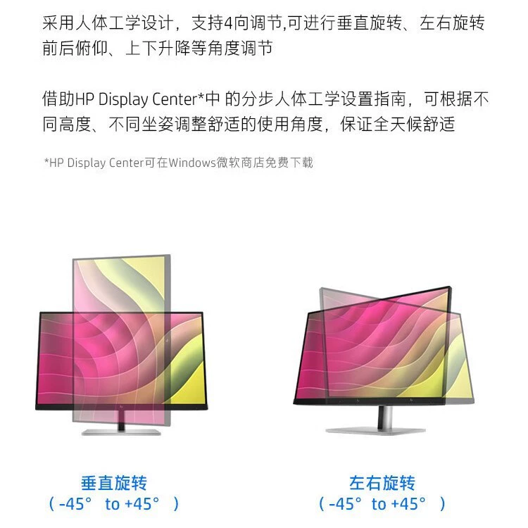 HP, touch laptop, LCD display, 23.8 inch, E24, G5