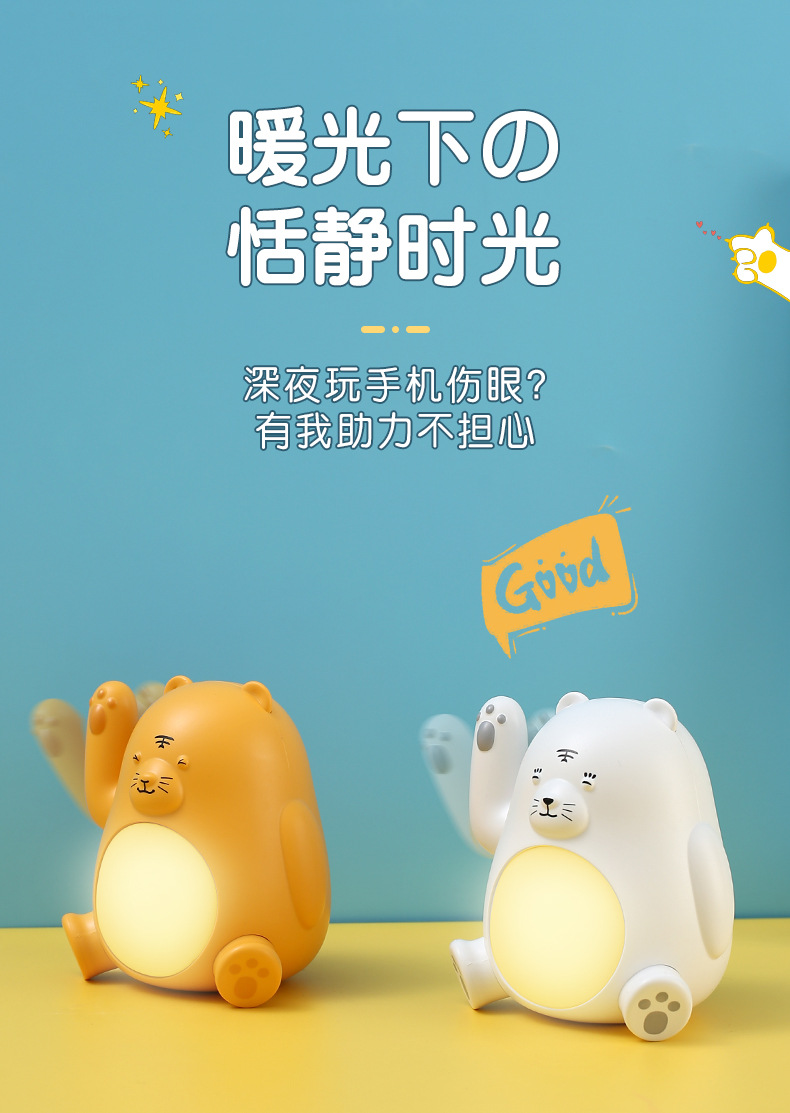 创意新年礼品批发老鼠led小夜灯插电款夜市摆摊儿童