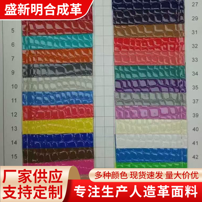 环保现货十字纹pu皮革牙签纹pvc皮革箱包手袋家具礼盒皮料