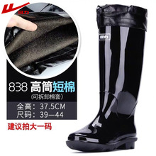 ������Ь��838��Ͳ�����׺�ɫ�ɲ�ж�ļ���Ь��ѥˮЬ��������Ь