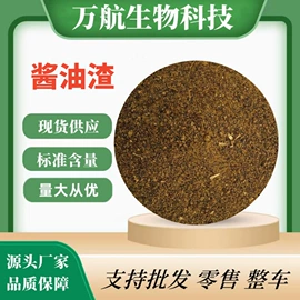 植物性饲料;动物性饲料;其他饲料