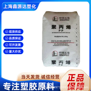 PP�Ϻ�ʯ��M800E �߿��_��͸���߹��ʳƷ���t�����۱�ϩ�����w��