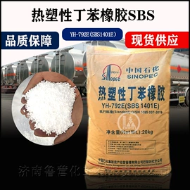 增塑剂;二元醇;三乙醇胺