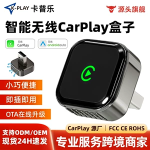 carplay usb