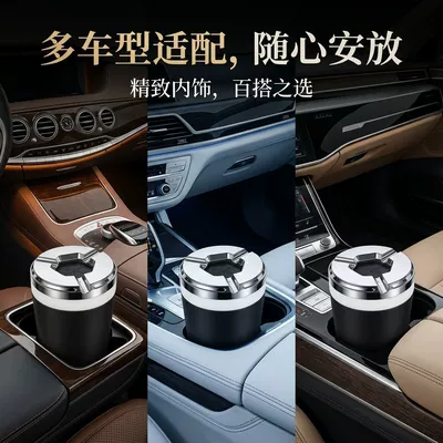 car ashtray with cover, high-end universal: Car ashtray